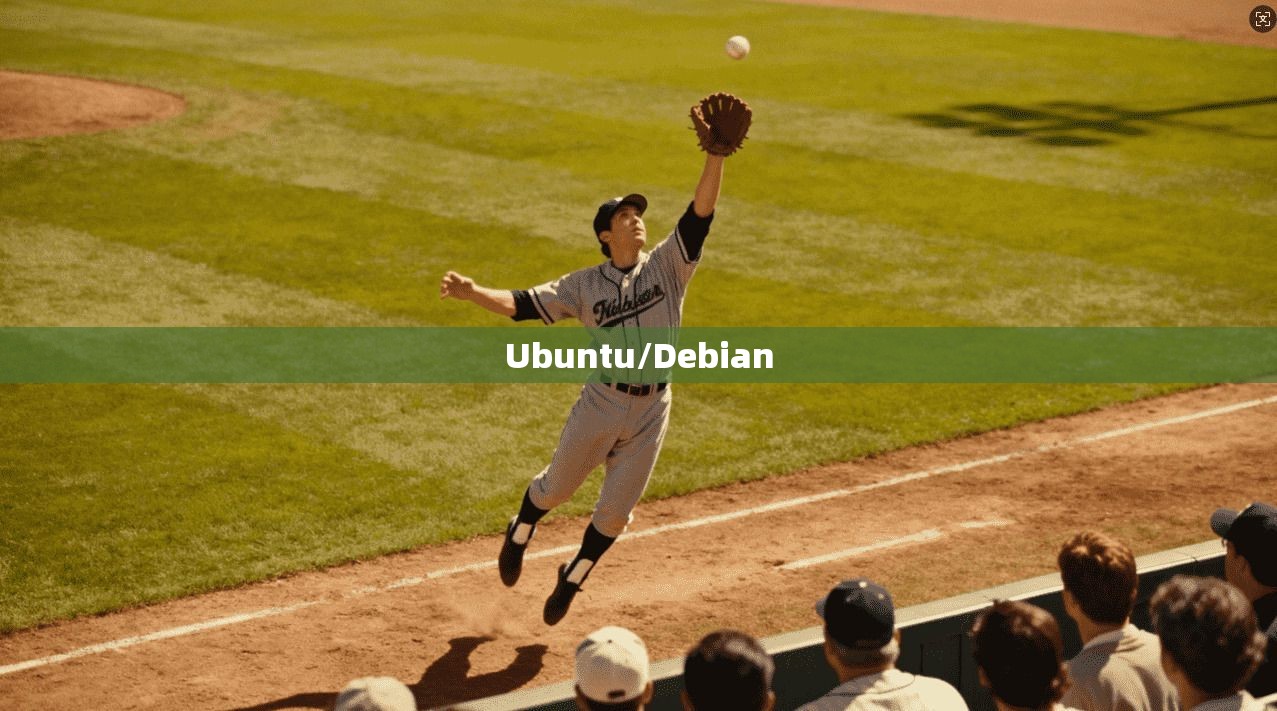 Ubuntu/Debian