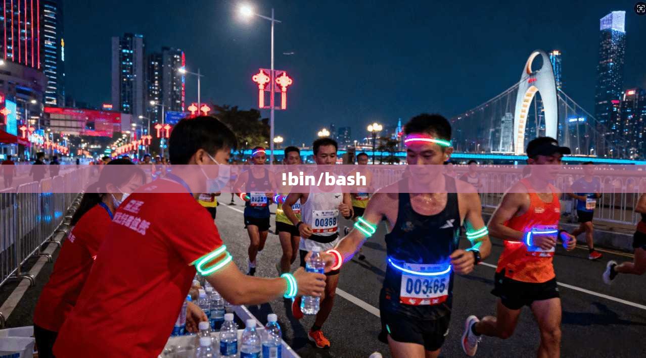 !bin/bash